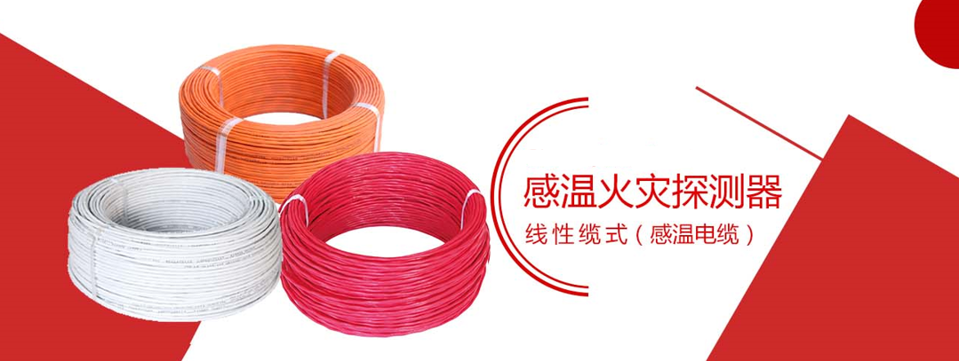 中阳消防:城市地下综合管廊火灾报警解决方案