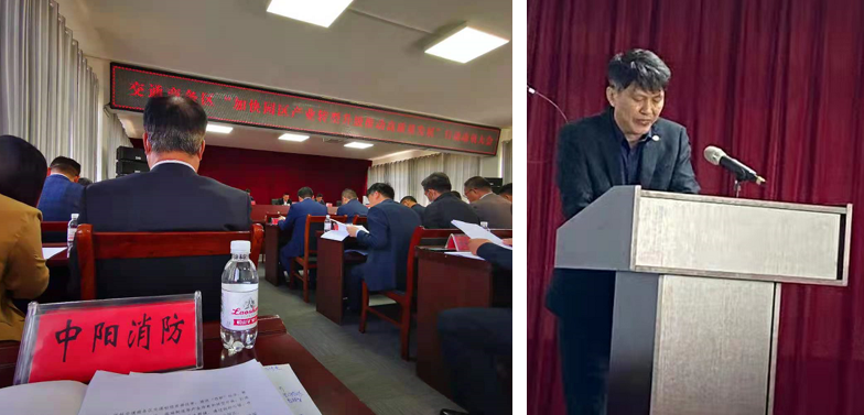 中阳消防：着眼新能源消防 赋能企业转型升级